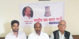 raashtreey jan saagar paartee 100 seeton par ladegee chunaav