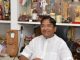 mohan lal gupta mla