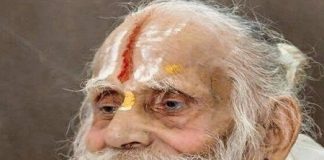 sant Narayana Das Maharaj