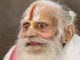 sant Narayana Das Maharaj