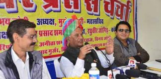 hanumaan jee kisaanon ke devata: sainee