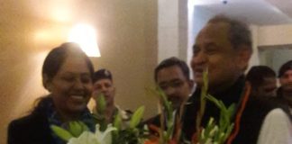 Chief Minister Ashok Gehlot, welcome