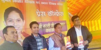 saadhvee jaya kishoree karengeen narasee jee maayara mein bhakti kee mahima ka gunagaan