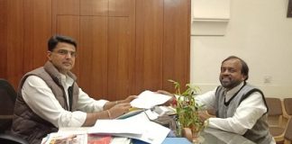 Rajiv Gandhi seva kandra