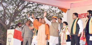 ttarapradesh ke mukhyamantree mahant aadity naath yogee ne jaamadolee ke keshav vidyaapeeth chairaahe par vishaal aamasabha ko sambodhit karate hue kahaan ki kaangres ne 60 saal ke raaj mein desh ko gadde mein daala ha