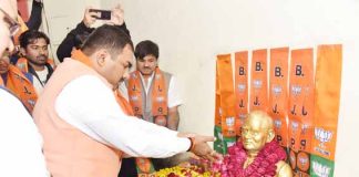 dipr, bjp office, bharat ratan, atal vihari vajpai, jaipur