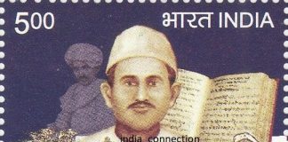 freedom fighter Rajkumar Shukla stamp