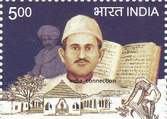 freedom fighter Rajkumar Shukla stamp