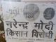 pm Narendra Modi, anti-farmer, treason