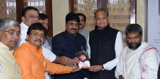 Chief Minister Ashok Gehlot, Gani Rajendra Vijay