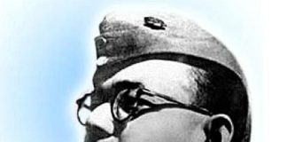 Netaji Subhash Chandra Bose