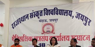 Sanskrit language, Rajpal Singh