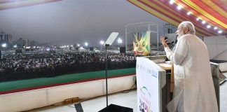 Vibrant Gujarat Summit, Global Trade Show