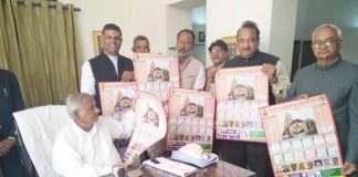 naagar samaaj ke vaarshik panchaang kalendar ka lokaarpan