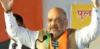 Amit Shah, Rahul Baba