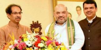 BJP-Shiv Sena alliance