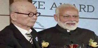 Prime Minister Narendra Modi Seoul Peace award