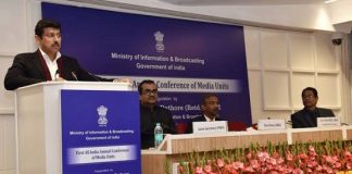Media conference, Ministry Information and Broadcasting