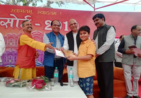 रसोई उत्सव में दौसा के डोवठा ने मारी बाजी Dausa Dovta award