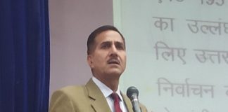 ias Jagrup singh yadav