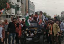 BJP Vijay Sankalp Rally
