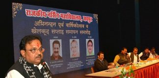 Tactics rigorous action