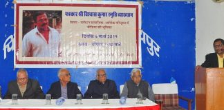 senior journalist Vishvas Kumar Lecture