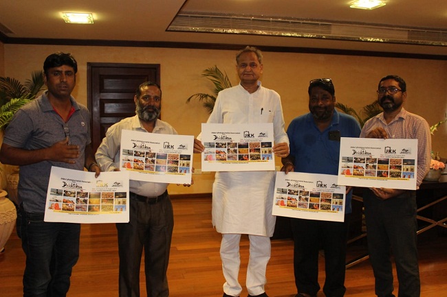 Chief Minister Ashok Gehlot,photo exhibition