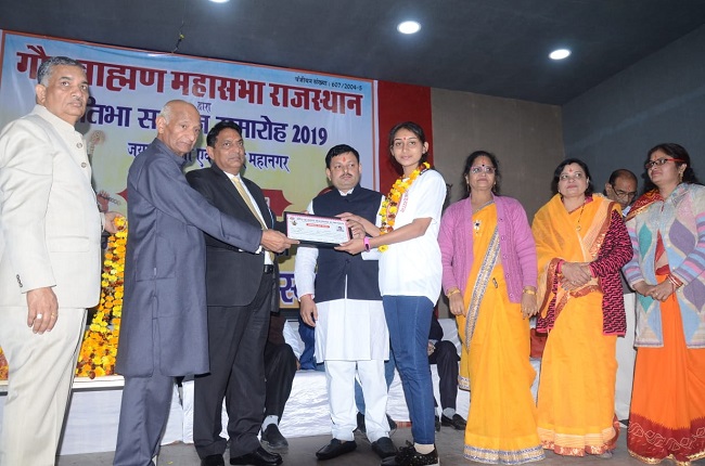 Respect, talent, Gaud Brahmin rajasthan