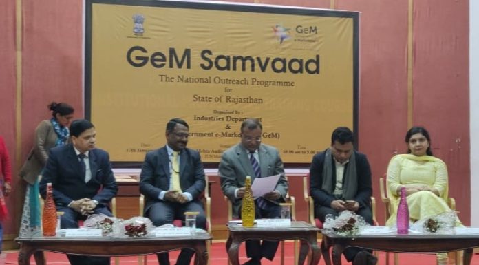 उत्पादों की सरकारी खरीद व बेचान का जरिया बने जेम पोर्टल:डॉ. सुबोध अग्रवाल