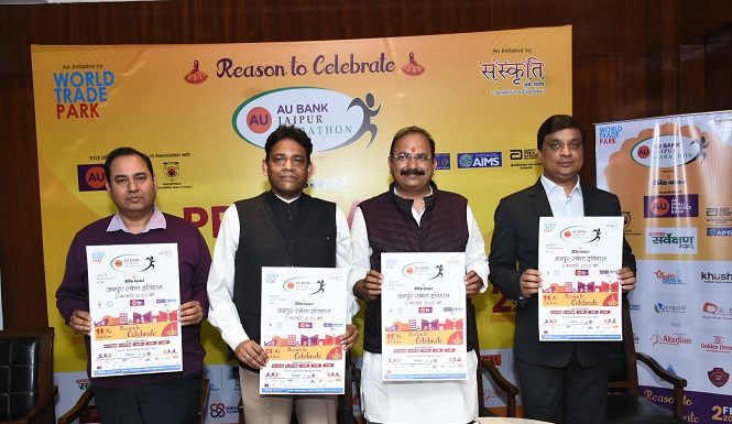 एयू बैंक जयपुर मैराथन:गिनीज़ बुक ऑफ़ रिकॉर्ड के लिए अटेम्प्ट करेंगे 11000 रोटेरियंस