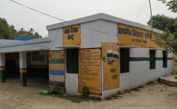 गांवों की स्कूलों को भी बंद करे सरकार