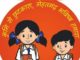 तीन करोड़ से अधिक बच्चों को खिलाई जायेगी कृमि नाशक दवाई