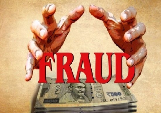 बैंक मैनेजर के खिलाफ 4 करोड़ 84 लाख की धोखाधड़ी का मामला दर्ज