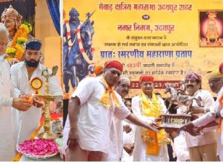 महाराणा प्रताप के शौर्य और पराक्रम से सीख ले युवा पीढ़ी: अशोक गहलोत