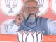 भाजपा का यहां एक ही मंत्र है हमने झारखंड बनाया है हम ही संवारेंगे:पीएम मोदी