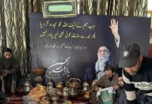 कश्मीर में ईरान के लिए ₹18 करोड़ चंदा जुटाया गया