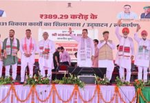 जनता से किए हर वादे को पूरा कर रही राज्य सरकार: मुख्यमंत्री भजनलाल शर्मा