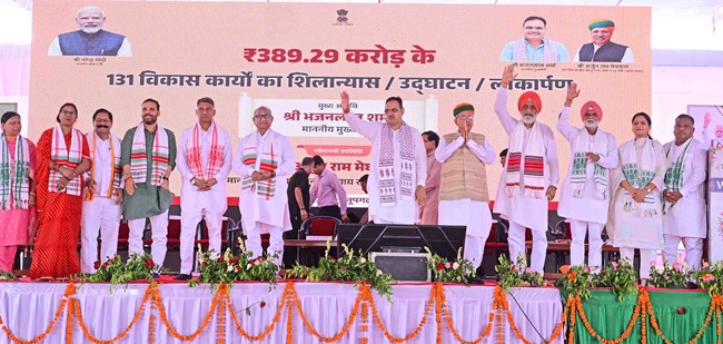 Bhajanlal Sharma